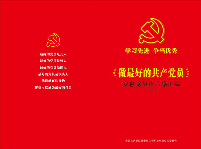 专题报道