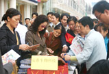 专题报道