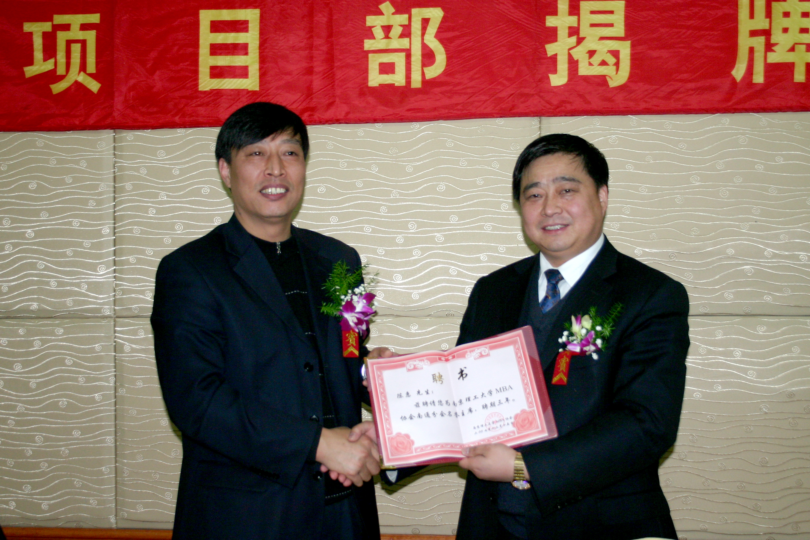 专题报道