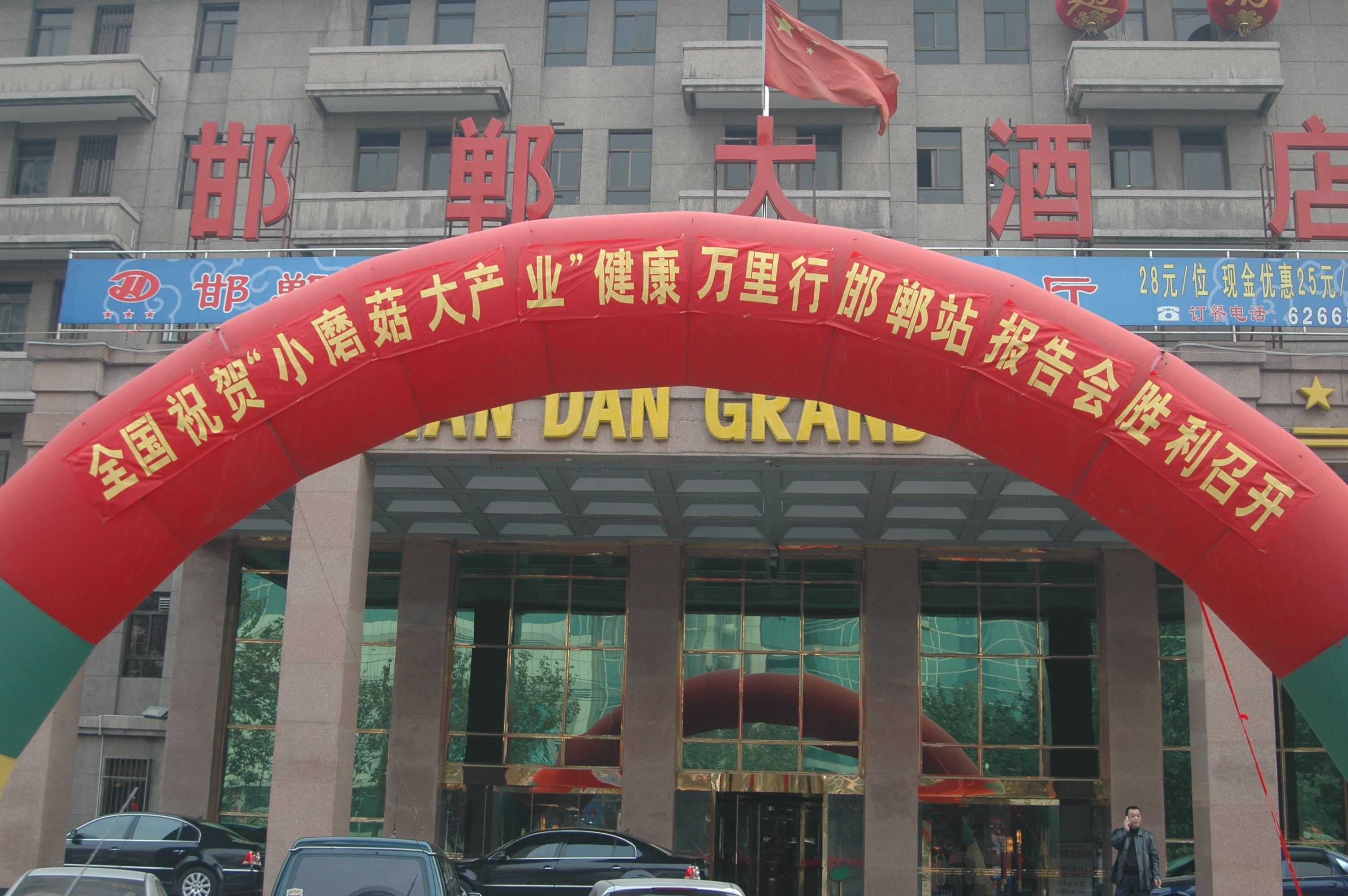 专题报道