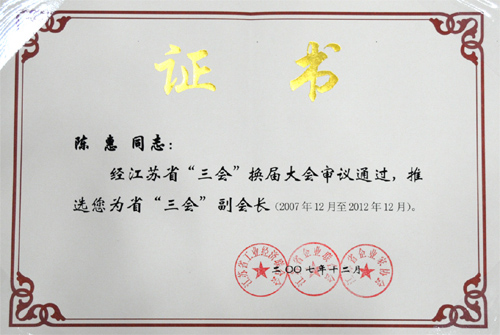 专题报道