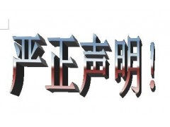 专题报道