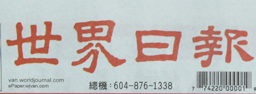 专题报道