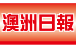 专题报道