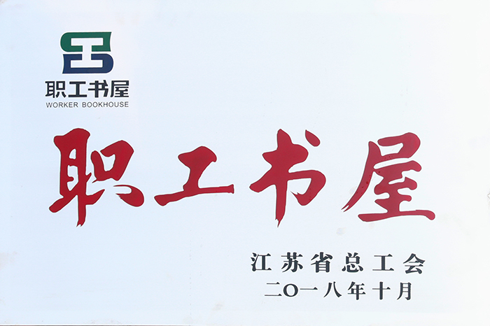 专题报道