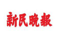 专题报道