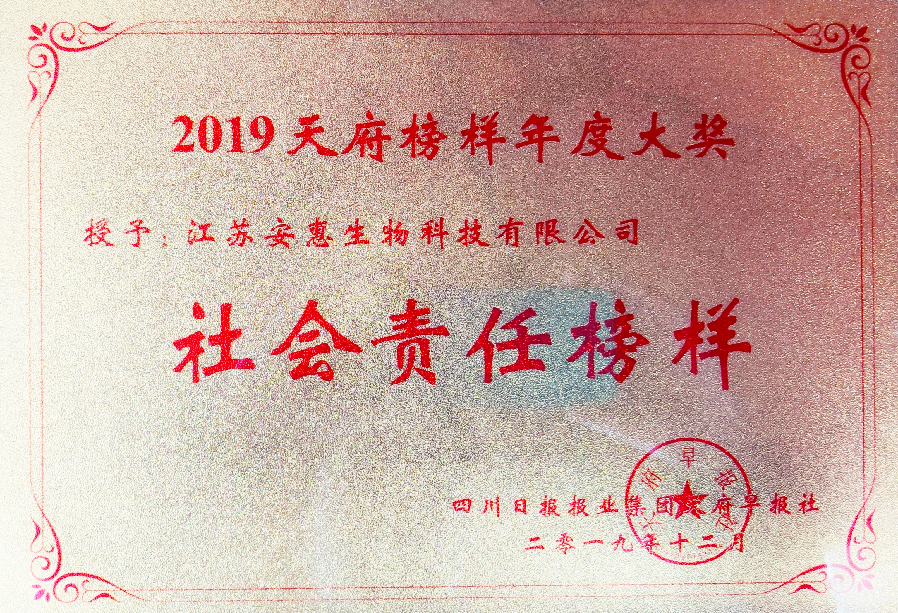专题报道