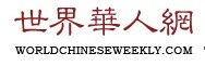 专题报道