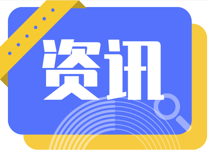 专题报道