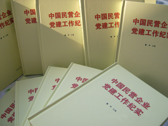 专题报道