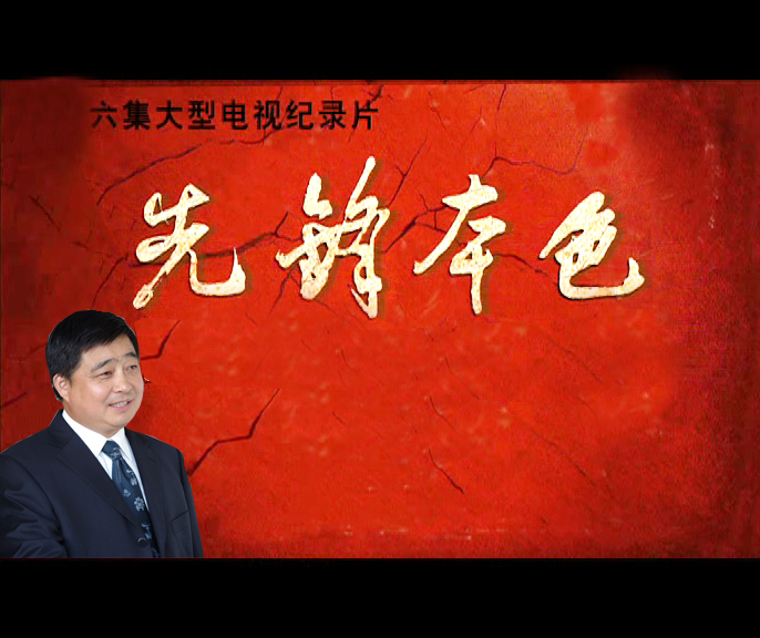 专题报道