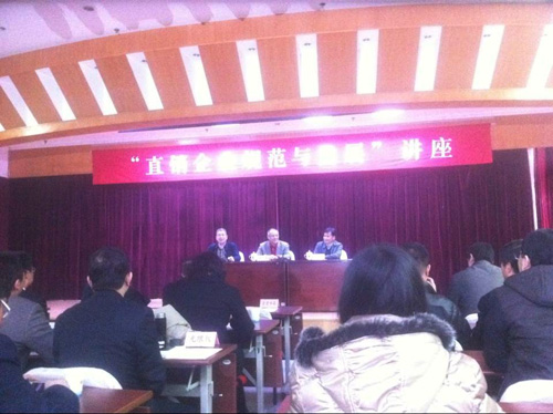 专题报道