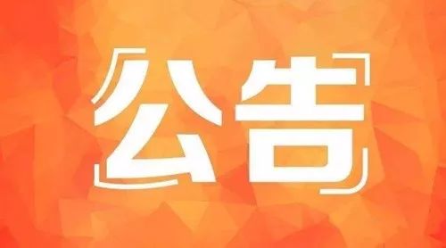 专题报道