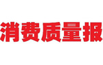 专题报道