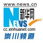 专题报道