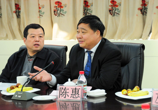 安惠公司董事长陈惠致欢迎辞