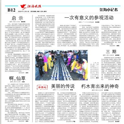 图片关键词