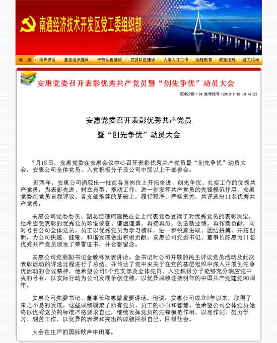 图片关键词