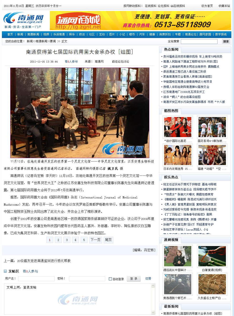 图片关键词