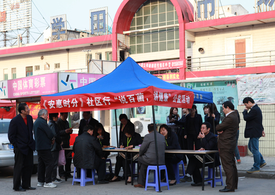图片关键词