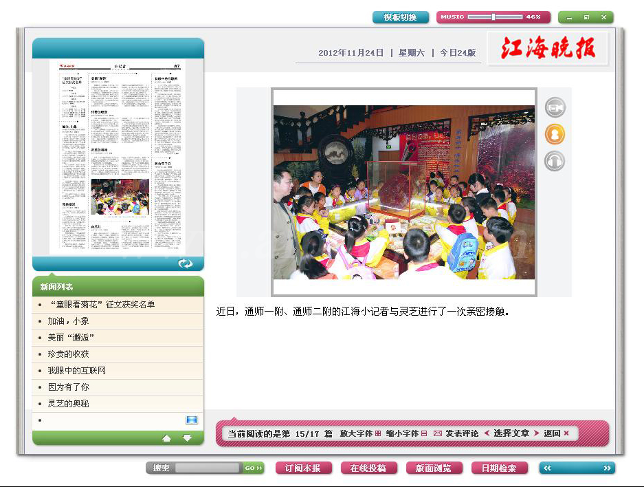 图片关键词