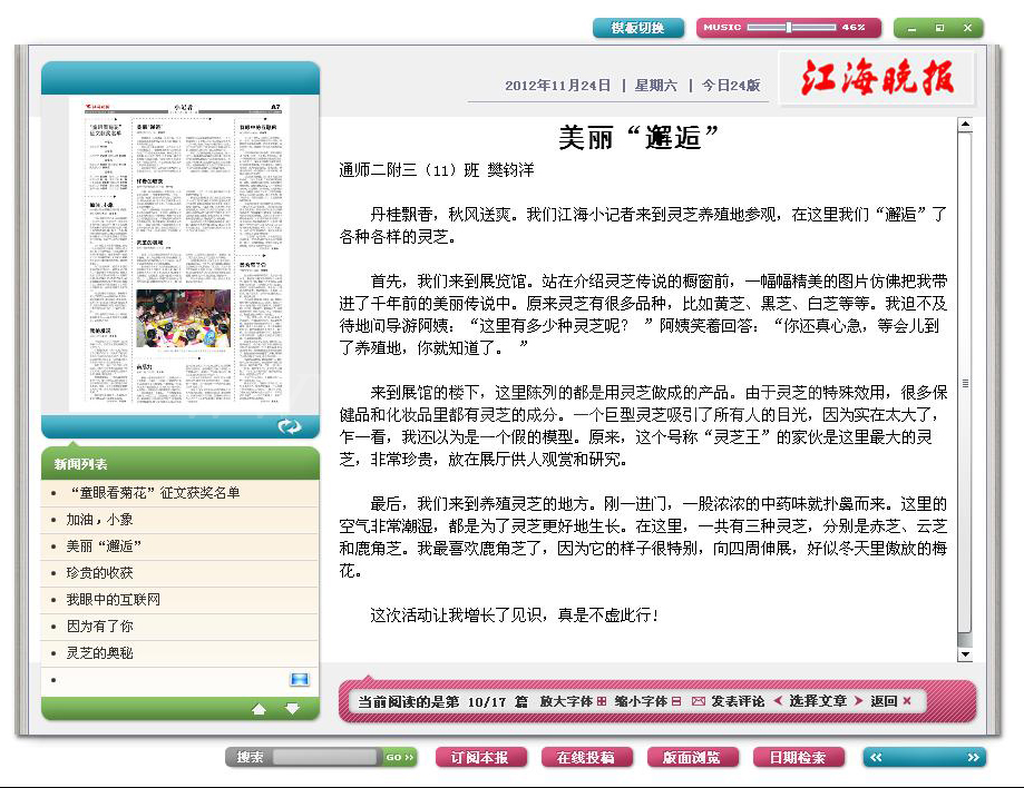 图片关键词