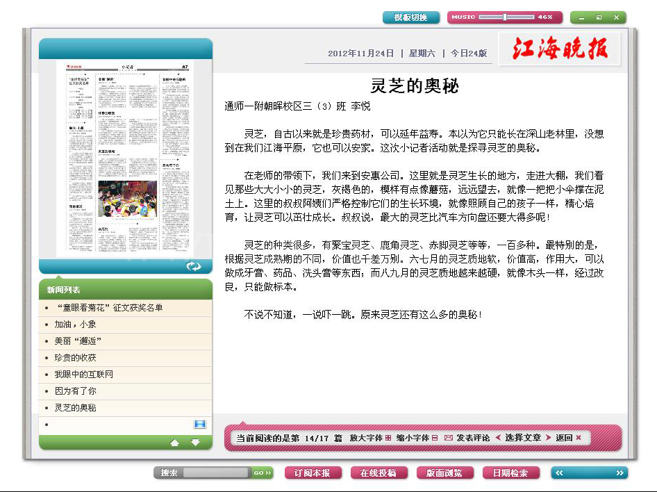 图片关键词