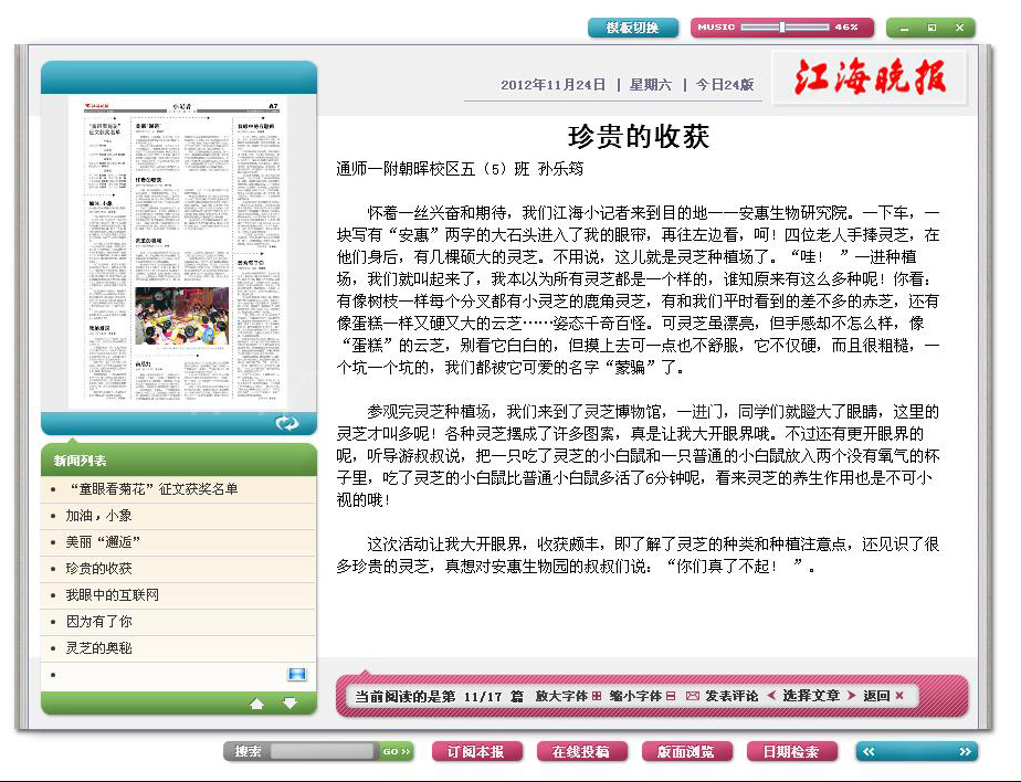 图片关键词