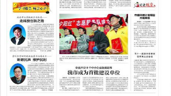 图片关键词