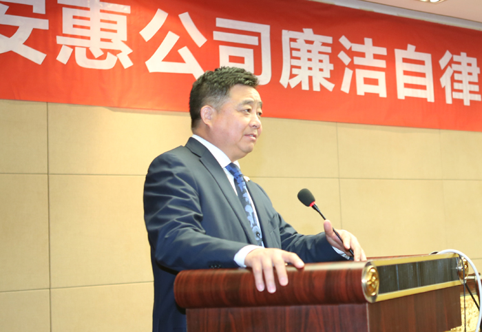 安集团老总_百宏集团老总女儿图片