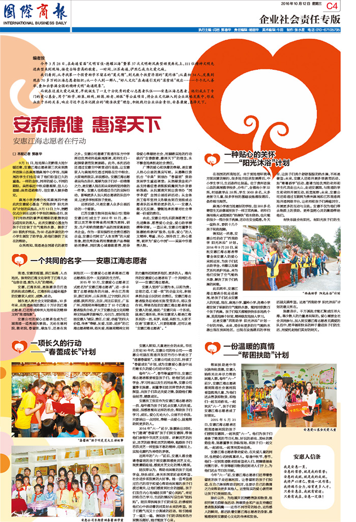 图片关键词