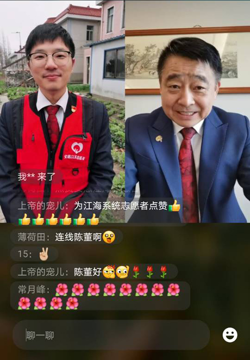 安惠公司开展爱心“双百”暨菌物健康科普走进美丽乡村志愿服务活动插图10 安惠公司开展爱心“双百”暨菌物健康科普走进美丽乡村志愿服务活动插图10
