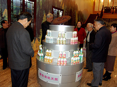 图片关键词 图片关键词