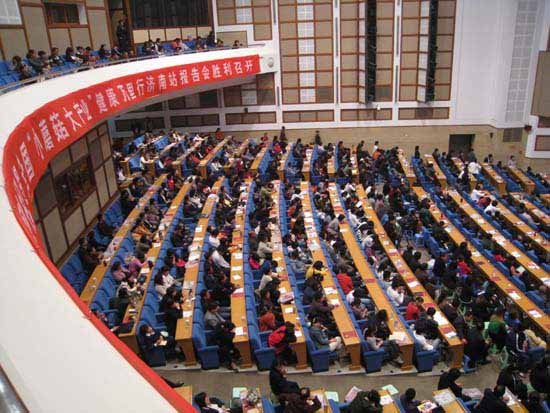 图片关键词